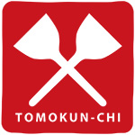 tomokun-chi-1-1.jpg